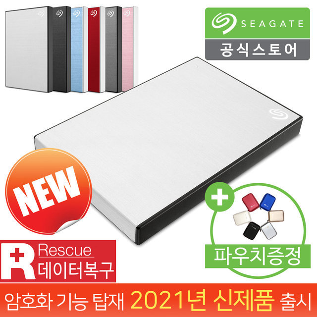 씨게이트 One Touch HDD 2TB 외장하드 [전용파우치+데이터복구]