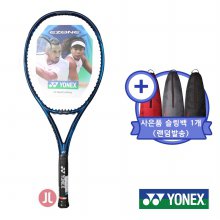 요넥스 2020 뉴 이존 GAME 98sq 테니스라켓+슬링백