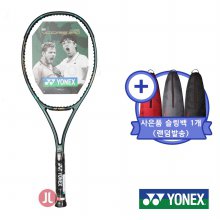요넥스 브이코어 프로 97 LG2 290g 테니스라켓+슬링백