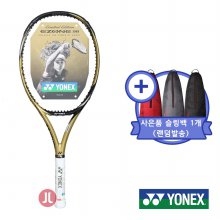 요넥스 이존98 G2 LTD 골드 테니스라켓+슬링백