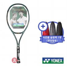 요넥스 브이코어 프로 97 G3 310g 테니스라켓+슬링백