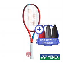 요넥스 2021 브이코어100L 100sq 280g 테니스라켓+백