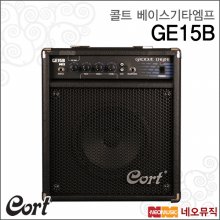 콜트베이스엠프 Cort Bass Guitar Amp GE15B / GE-15B
