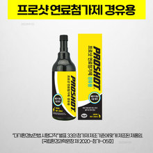 DR 프로샷옥탄가향상연료첨가제 500ml 경유용