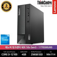 [2022년형 신모델]Lenovo ThinkCentre Neo 50s Gen3 11T0S00U00
