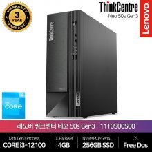 [2022년형 신모델]Lenovo ThinkCentre Neo 50s Gen3 11T0S00S00