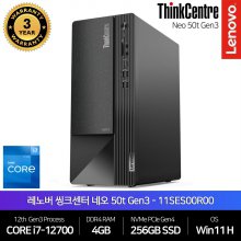 [2022년형 신모델]Lenovo ThinkCentre Neo 50t Gen3 11SES00R00
