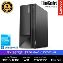 [2022년형 신모델]Lenovo ThinkCentre Neo 50t Gen3 11SE0051KR