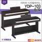 야마하 디지털 피아노 YAMAHA Digital Piano YDP-103R/B