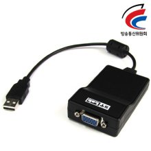 NETmate U-470 USB2.0 to VGA(RGB) 컨버터