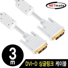 NETmate NMC-DS30Z DVI-D 싱글 케이블 3m