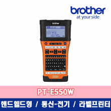브라더 PT-E550W 라벨프린터 /데스크탑 모바일 인쇄