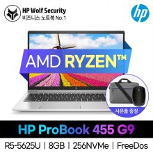 HP 455 G9 682D8PA FHD AMD R5-5625U / 램8GB / SSD256NVME / FreeDos(윈도우미포함)