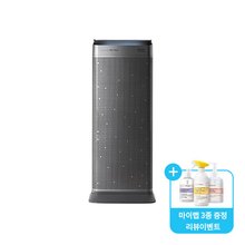 [장기할부] 세스코 UV파워공기살균기 MAX POWER (36L)VS-410P(MS)