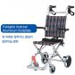 카이앙 여행용 알루미늄 접이식 휠체어 KY9001L