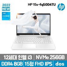 HP 15s-fq5004TU 가성비 노트북/12세대 i3/256GB/15인치IPS