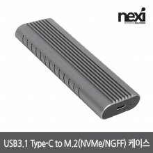 NEXI NX-U31NVMES NX1096 NVMe M.2 SSD케이스