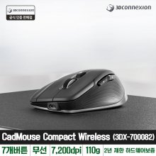 [공인] 3DConnexion 3DX-700082 CadMouse Compact Wireless 캐드 3D 작업용