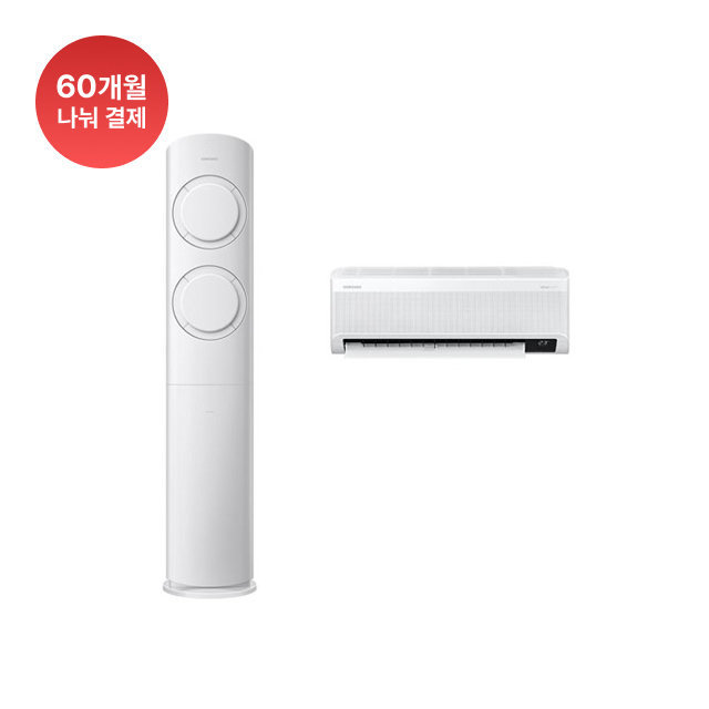 Q9000 (일반배관) 멀티에어컨 AF19B6474WZRS (62.6㎡+18.7㎡) [전국기본설치비 포함]