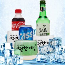 본사정품 소주 맥주시원하게 아이스홀더 시원한예감[갓샵]