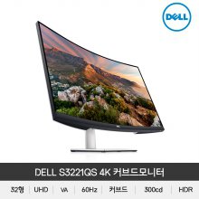 DELL S3221QS 4K UHD 32인치 커브드모니터 HDR  스피커내장 모니터
