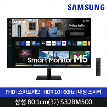 SMART M5 S32BM500 80.1cm(32) IoT/60Hz/스마트 모니터