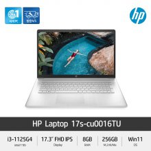 HP 17인치 가성비 노트북 17s-cu0016TU [i3/8GB/256GB/Win11]