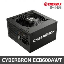 Enermax CYBERBRON ECB600AWT 80Plus 600W 파워서플라이 컴퓨터파워