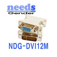 Needs DVI  to RGB 젠더 그레이(NDG-DV12M)