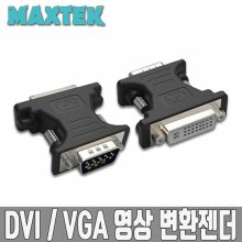 MAXTEK MT100 영상 변환 젠더 VGA(수) to DVI(암)