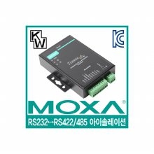 MOXA TCC-100I RS232 to RS422/485 아이솔레이션