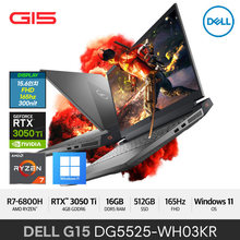 G15 5525 WH03KR R7-6800H RTX 3050Ti 16G 512GB Win11Home 15inch