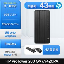 [최종49만] 280 Pro G9 6Y4Z0PA i3-12100 8GB 256GB FD AS 3년 500W