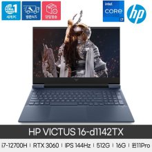[윈도우11/SSD] HP Victus 16-d1142TX_ED3 16인치 게이밍노트북 /i7 12th/256+256/16GB/RTX3060/윈도우11
