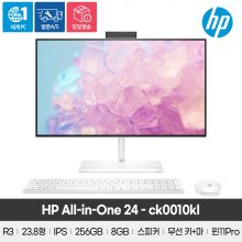 [윈도우 설치] HP 24-ck0010kl_ED02 24인치 일체형PC/라이젠3/8GB/256GB/키보드+마우스/윈도우11