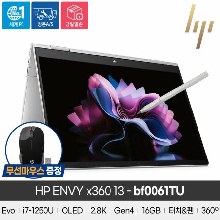 [모니터 증정] ENVY X360 13-bf0061tu 2in1 노트북/i7-1250u/16GB/512GB/OLED/터치/펜/win11포함