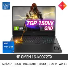 HP 오멘 16-k0072TX i7 16GB 3070Ti 게이밍노트북