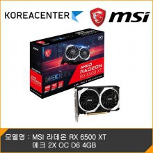 [KR센터] MSI 라데온 RX 6500 XT 메크 2X OC D6 4GB