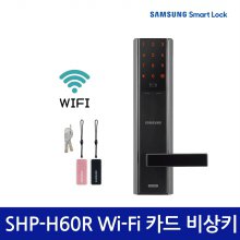 [셀프설치]삼성 SHP-H60R 와이파이 도어락 카드키 비상키 번호