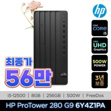 [최종55만] HP 프로타워 280 Pro G9 6Y4Z1PA i5-12500 8GB 256GB FD AS 3년 500W