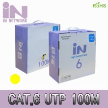 인네트워크 IN-6UTP100Y CAT.6 UTP 100M 노랑 (BOX)