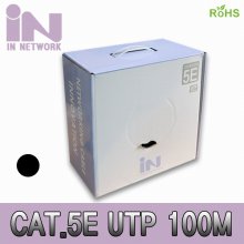 인네트워크 IN-5UTP100MBK CAT.5E UTP 100M 검정 BOX