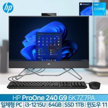 HP 프로원 240 G9 6K7Z7PA (RAM 64G+SSD 1T 변경)