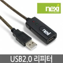 NEXI NX-USB 2.0 연장(AM-AF) 리피터케이블20M