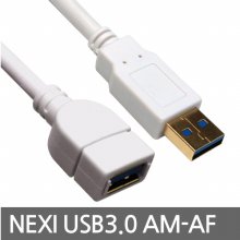 NEXI USB 3.0 연장 (AM-AF) 케이블 0.5M NX24