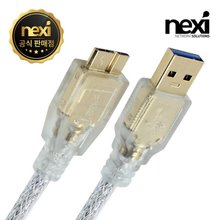 NEXI USB3.0 AM - Micro B 케이블 3m NX647