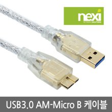 NEXI(넥시) USB3.0 AM - Micro B 케이블 1m