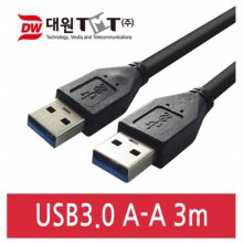 대원티엠티 USB3.0 AM-AM 케이블 3M