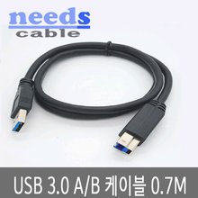 리더샵 NDC-U3AB-0.7M AB 케이블 (USB3.0/0.7M)