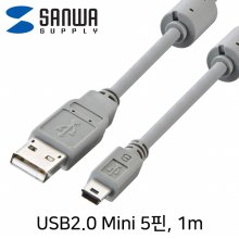 산와 KU-AMB510K USB2.0 A-Mini B 케이블 (1m)